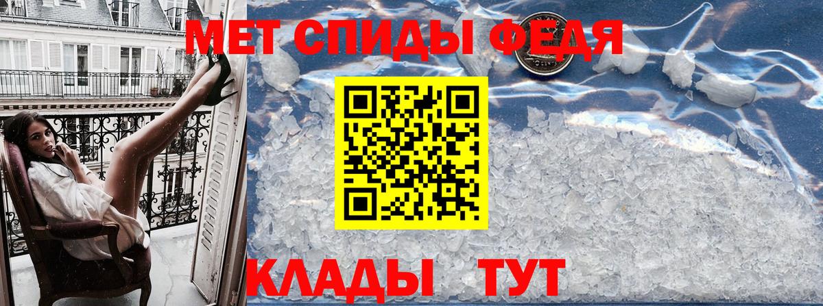 Амфетамин Premium  Вход с VPN  Амфетамин  Светлоград 