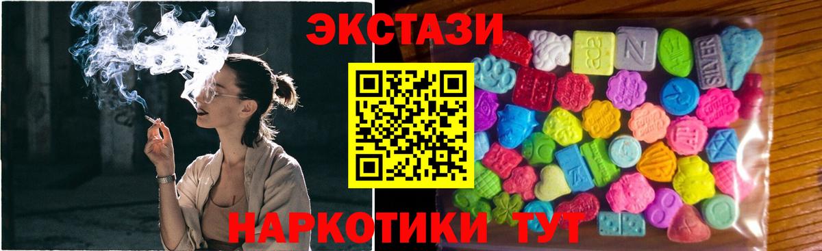 Светлоград  ЭКСТАЗИ Punisher  Вход с VPN 