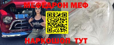 мдма Пугачёв
