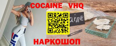 мефедрон мука Пушкино
