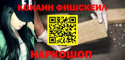 кокаин VHQ Пыть-Ях
