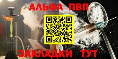 мдма Пугачёв