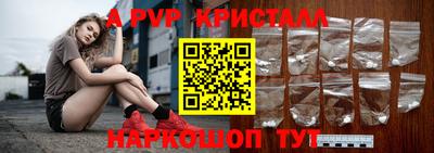 мдма Пугачёв