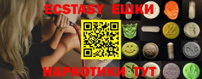 кокаин VHQ Пыть-Ях