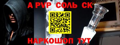 мефедрон мука Пушкино