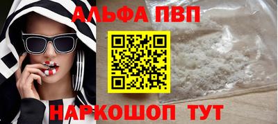 мефедрон мука Пушкино