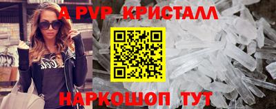 кокаин VHQ Пыть-Ях