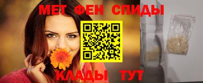мефедрон мука Пушкино