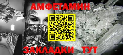 мефедрон мука Пушкино