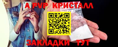мефедрон мука Пушкино