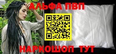 кокаин VHQ Пыть-Ях