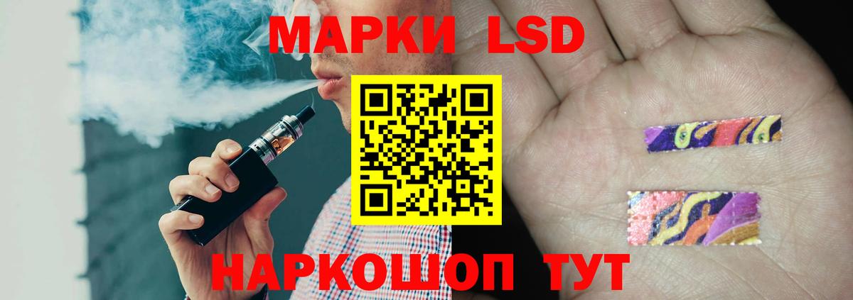 ЛСД экстази  Вход с VPN  LSD-25 экстази ecstasy  Светлоград  ЛСД экстази ecstasy 