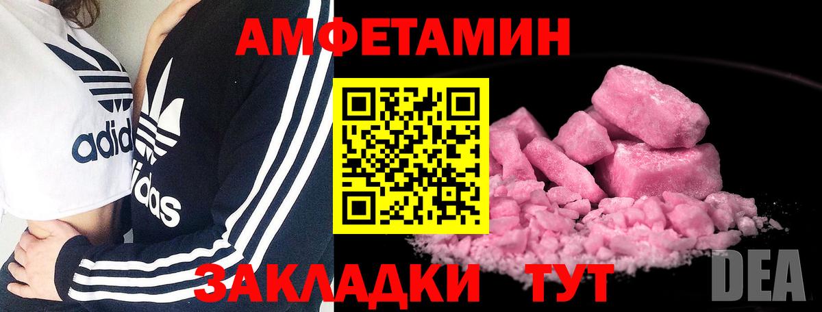 Светлоград  Метамфетамин мет  Вход с VPN  Метамфетамин мет 