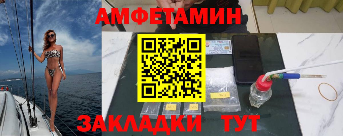 Первитин витя Светлоград