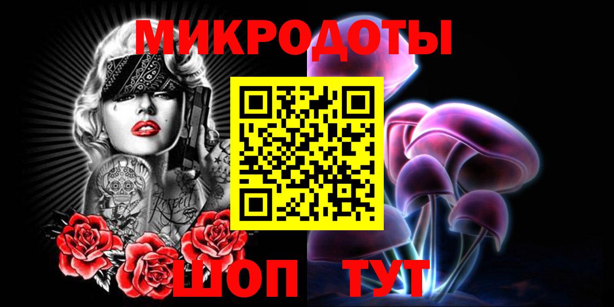 Галлюциногенные грибы GOLDEN TEACHER  Вход с VPN  Галлюциногенные грибы Psilocybe  Светлоград 