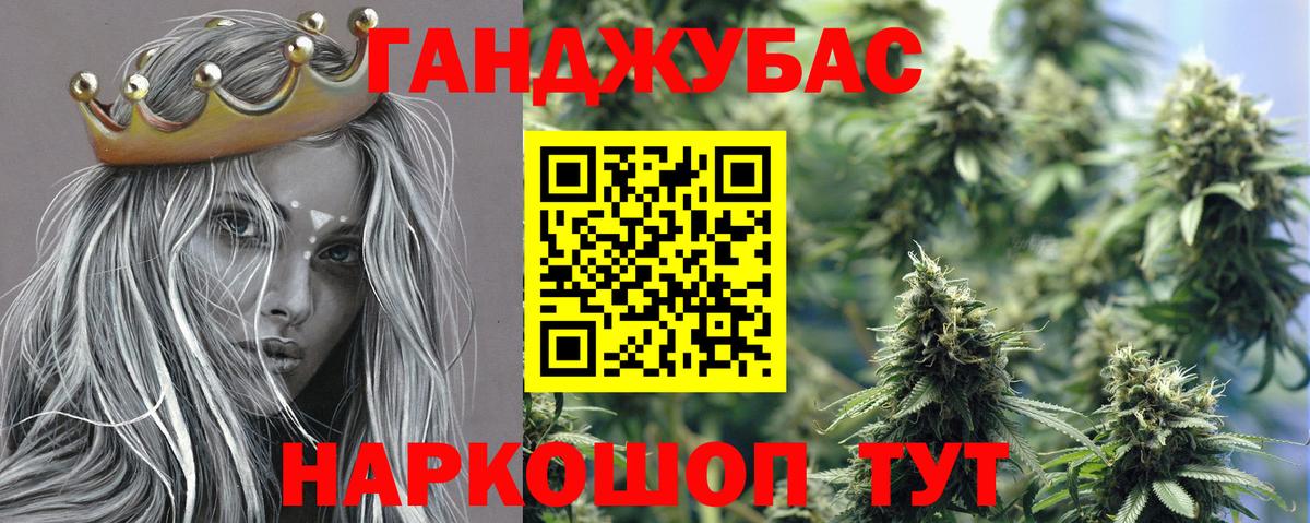 МАРИХУАНА VHQ  Бошки Шишки Ganja  Вход с VPN  Светлоград  Каннабис VHQ 